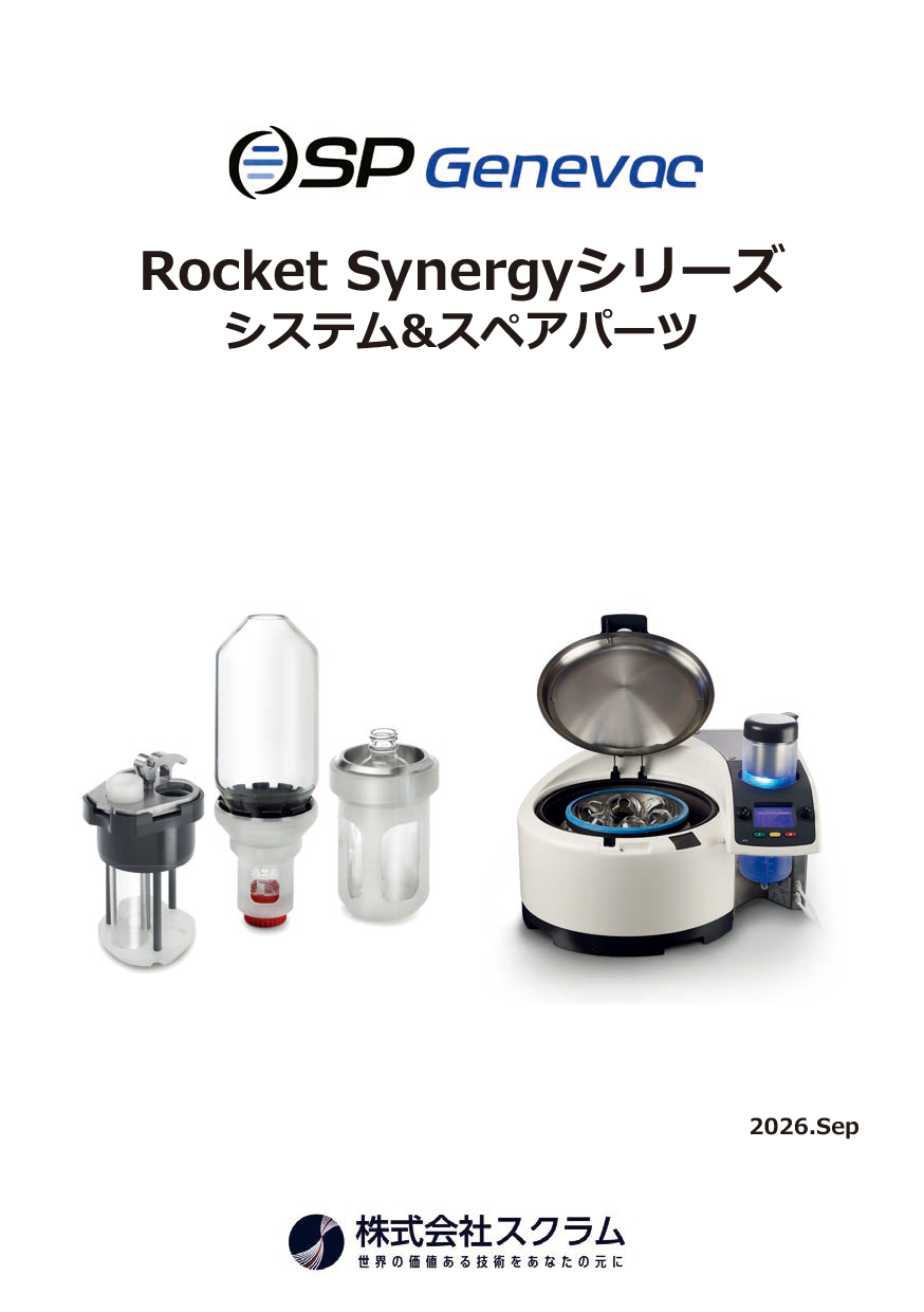 Rocket_価格表_260px