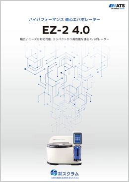 EZ2_4.0_260px
