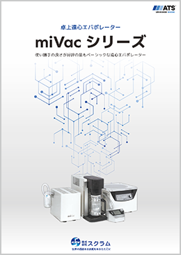 mivac_260px